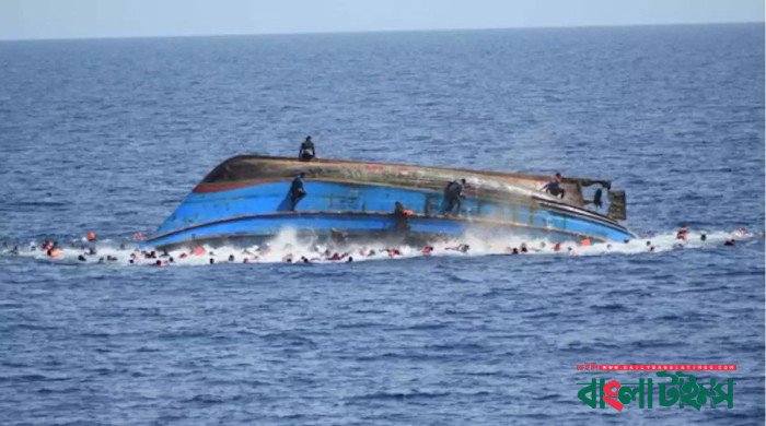 বিয়ের নৌকা ডুবে নাইজেরিয়ায় ১০৩ জনের মৃত্যু